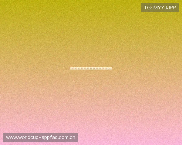 世界杯阿根廷对奥地利赛前新闻:球队阵容调整与比赛预测分析 世界杯阿根廷对奥地利赛前新闻:球队阵容调整与比赛预测分析